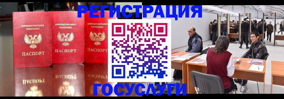 временная регистрация купить в Саянске